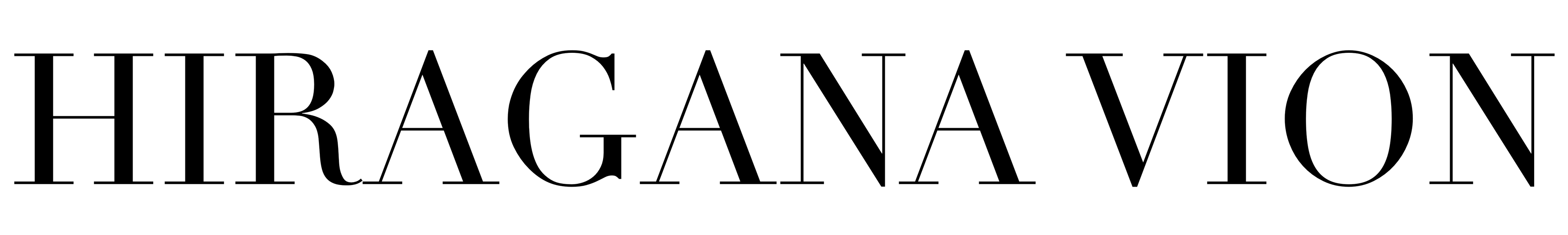 Hiragana Vion